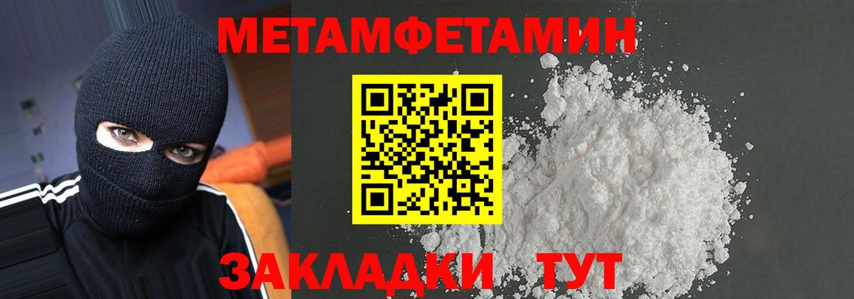 АМФЕТАМИН  Amphetamine Premium  Вход с VPN  Канск 