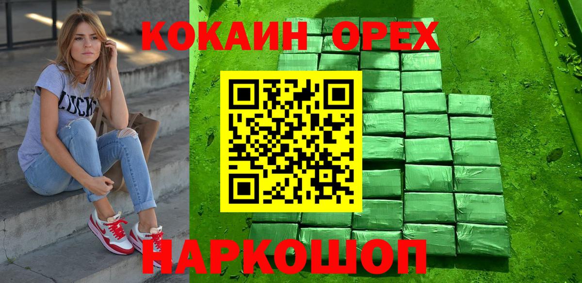КОКАИН Боливия Канск