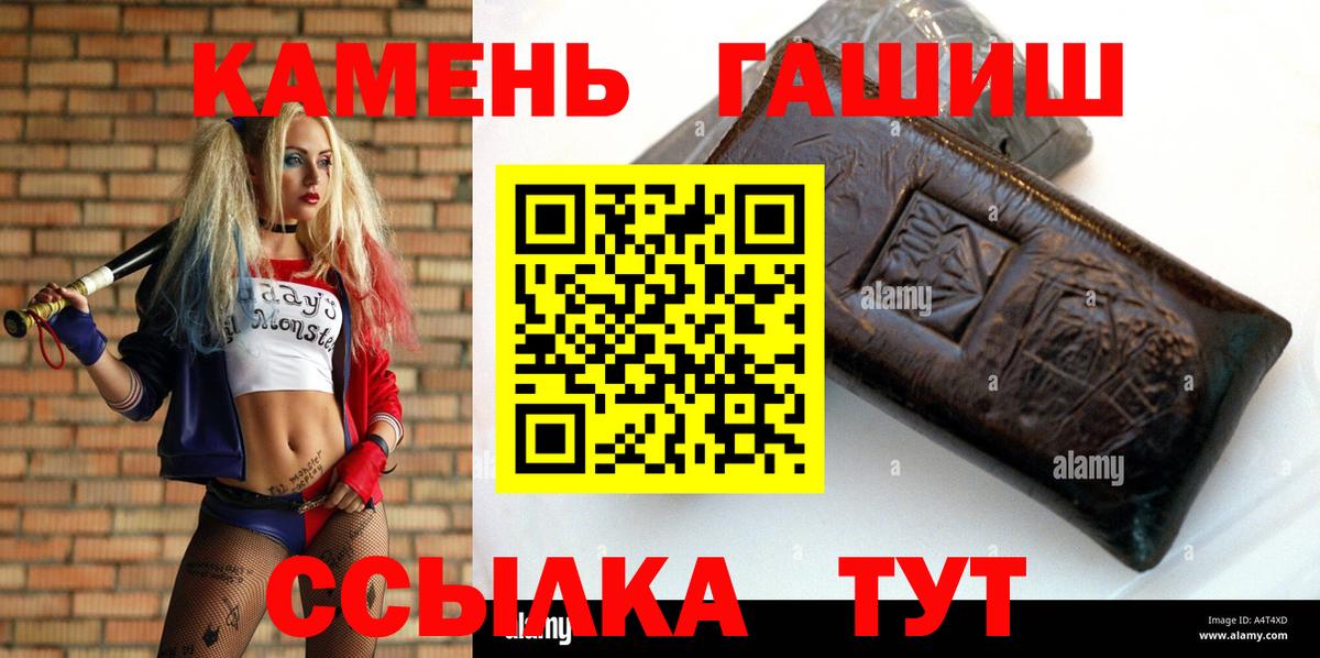 Канск  Гашиш Изолятор  где найти   Гашиш VHQ  Вход с VPN 
