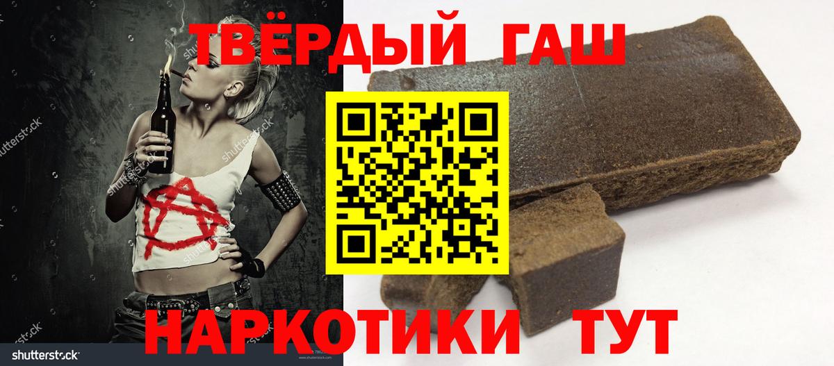 Гашиш Ice-O-Lator Канск