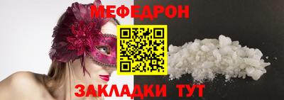 спайс Кунгур