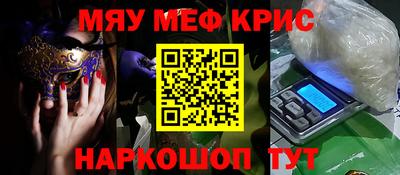 спайс Кунгур