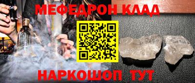 спайс Кунгур