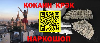 спайс Кунгур