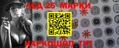 спайс Кунгур