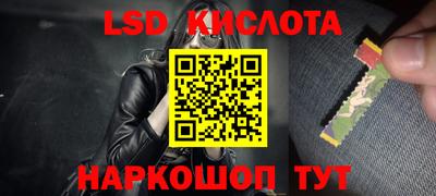 спайс Кунгур