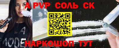 альфа пвп Кумертау