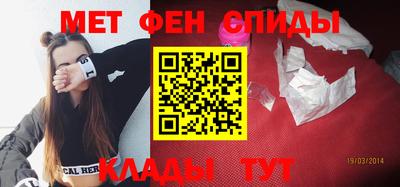 альфа пвп Кумертау