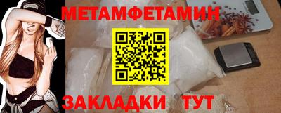 спайс Кунгур