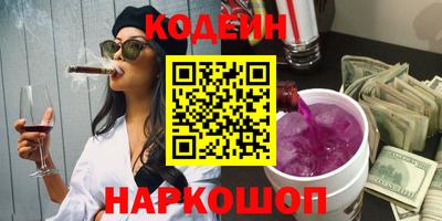 спайс Кунгур