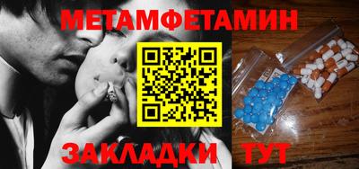 винт Краснодар