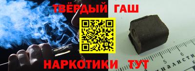 спайс Кунгур