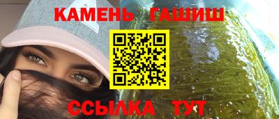 спайс Кунгур