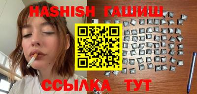 спайс Кунгур