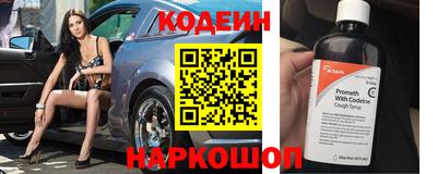 спайс Кунгур