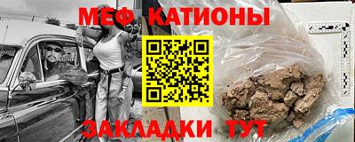 спайс Кунгур