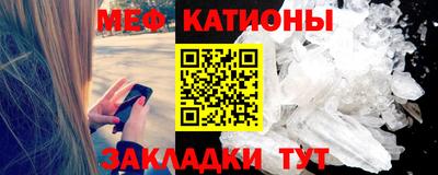 спайс Кунгур
