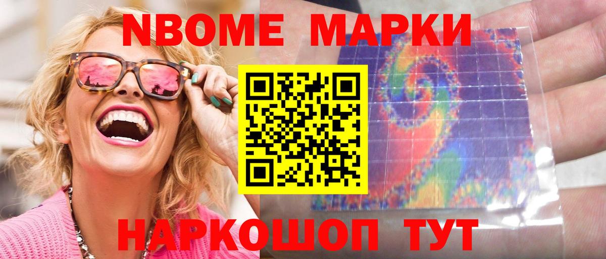 ЛСД экстази ecstasy Канск