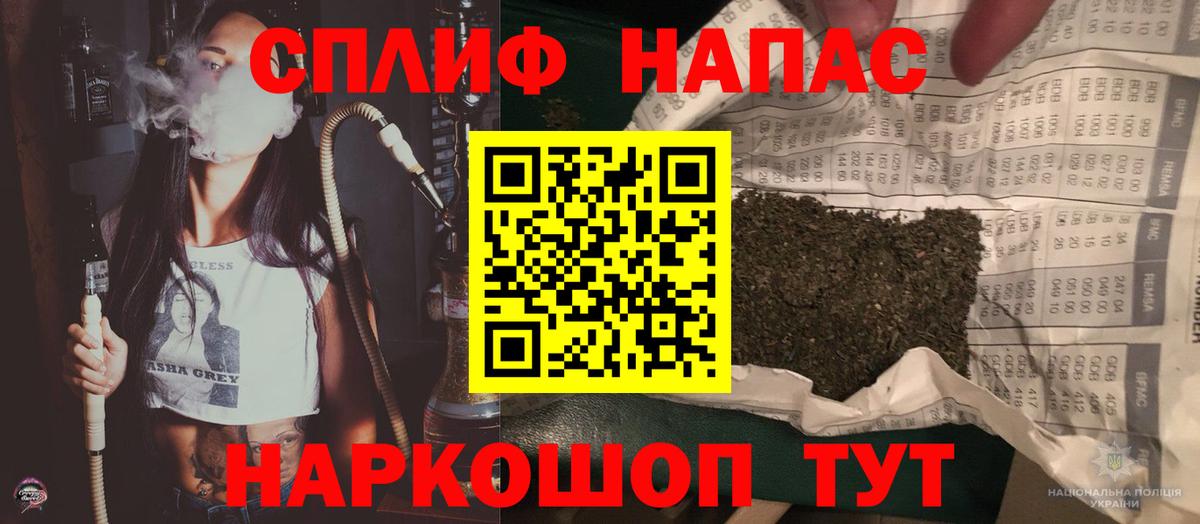 Шишки марихуана план  Бошки Шишки план  Каннабис марихуана  Вход с VPN  Канск 