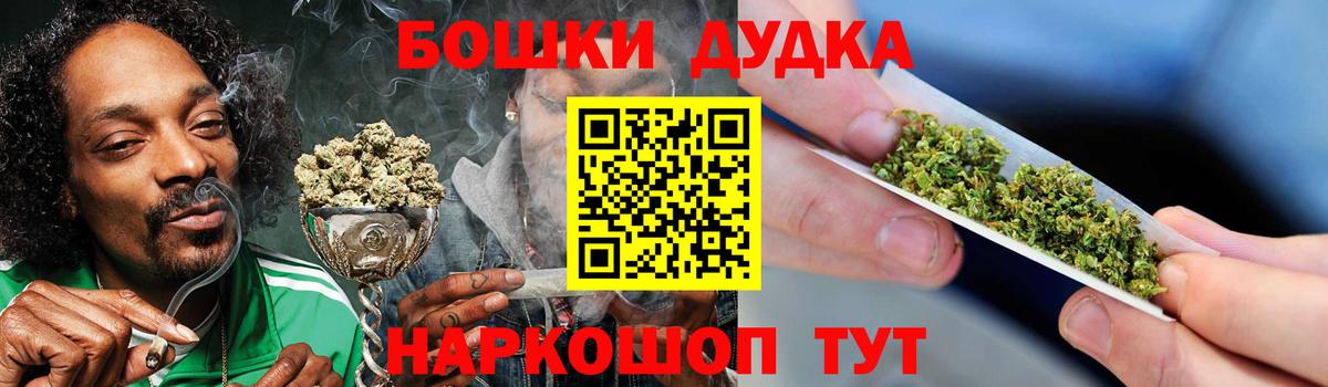 Каннабис THC 21% Канск